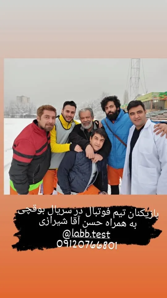 فصد خون در منزل تهران